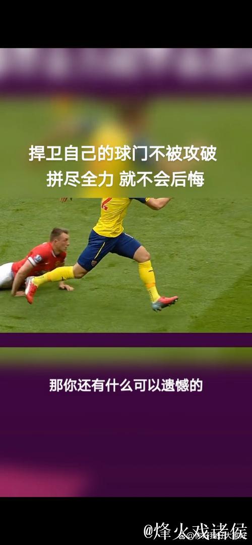 卡拉格:维卡里奥不该用逆足把球传给格雷,他总是推卸责任 卡拉格:维卡里奥不该用逆足把球传给格雷,他总是推卸责任