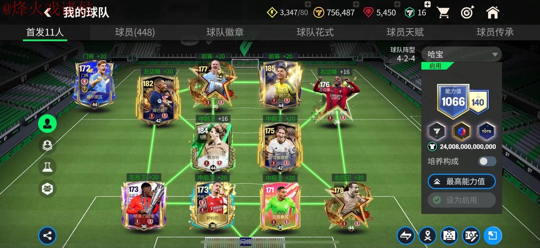 世界杯买球下载官方 世界杯买球下载官方