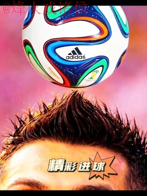 世界杯滚球手机官方 世界杯滚球手机官方