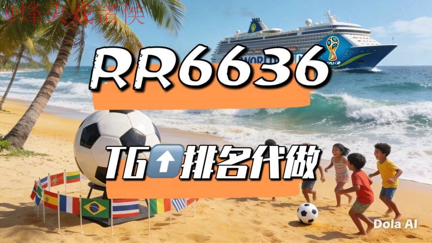 2026世界杯直播网站入口地址 2026世界杯直播网站入口地址