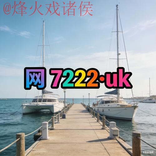 2026世界杯外围下载最新网址