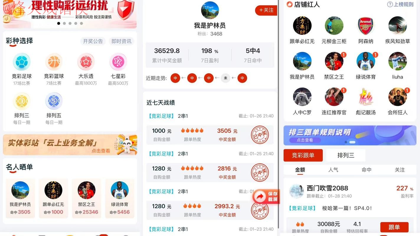 2026世界杯比分软件最新网址 2026世界杯比分软件最新网址